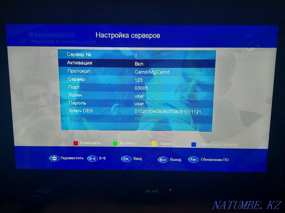HD SLIM COMBO спутниктік және сандық теледидарға арналған қабылдағыш  Қарағанды - изображение 5