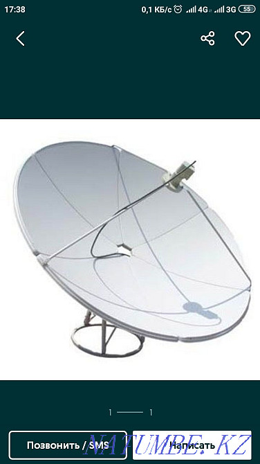 Satellite antenna Жайрем - photo 1