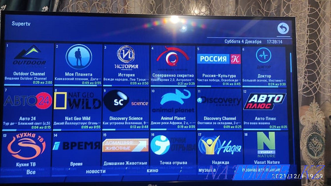 World TV channels. Shymkent - photo 5