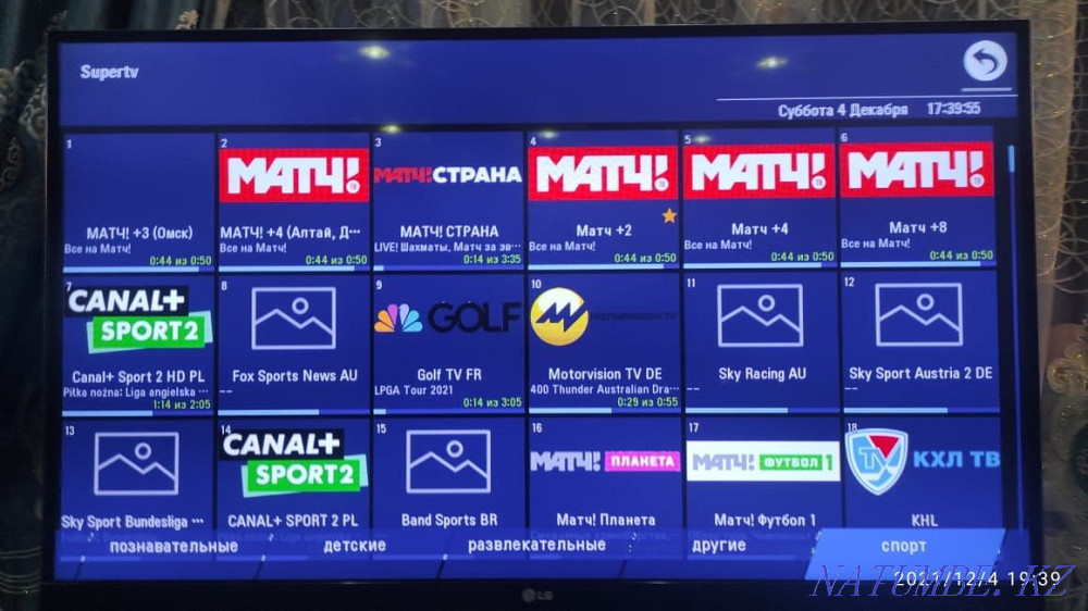 World TV channels. Shymkent - photo 3