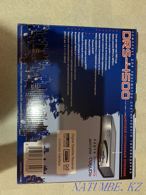 Тюнер. (Спутниковое тв) Кокшетау - изображение 3