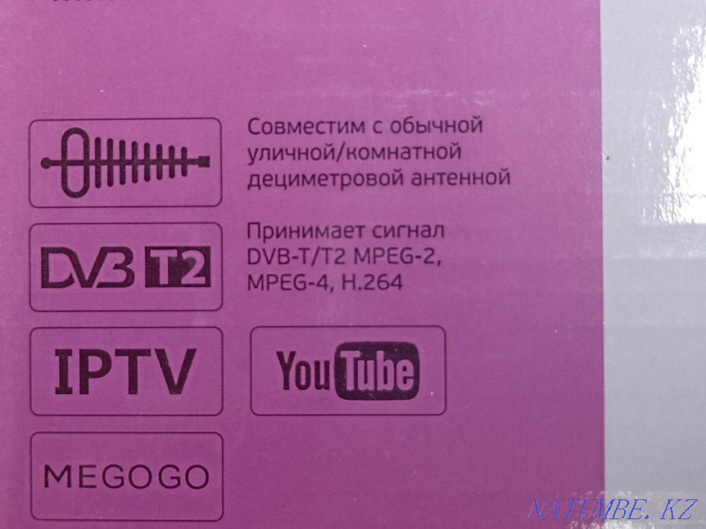 Приставка для ОТАУ ТВ , OTAU ИНТЕРАКТИВ Т100, цифровая приставка Уральск - изображение 2