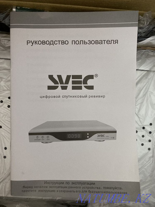 Түрлендіргіші бар спутниктік қабылдағыш  Қостанай  - изображение 3