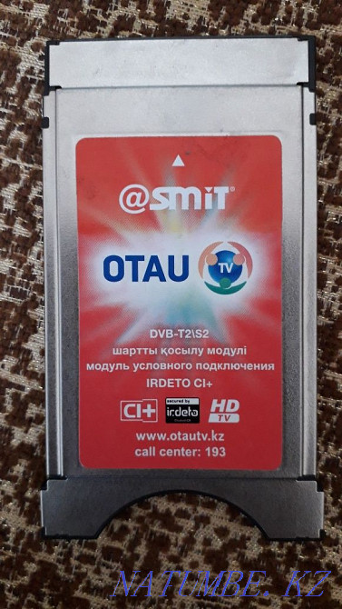 SVIC + DREAMSKY antenna satellite - 25000t. OTAU modules 22000t. Semey - photo 7