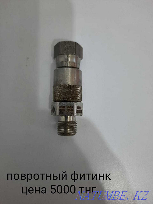 продаётся поворотны фитинк Актау - изображение 1