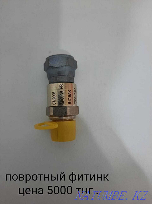 продаётся поворотны фитинк Актау - изображение 2