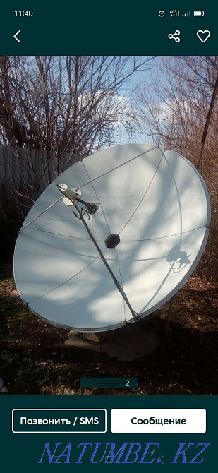 Satellite antenna. Shymkent - photo 1