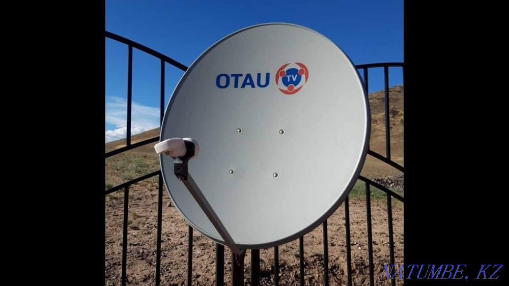 Продам. тарелку Отау ТВ Есик - изображение 1