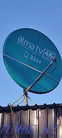 Спутниктік антенна Alma TV  Талдықорған - изображение 1
