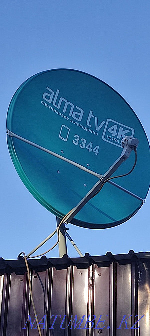 Satellite dish Alma tv Taldykorgan - photo 1