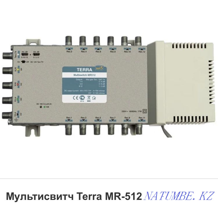 Мультисвитч Terra MR-512 multiswitch мультисвич мульти свич свитч Актобе - изображение 3