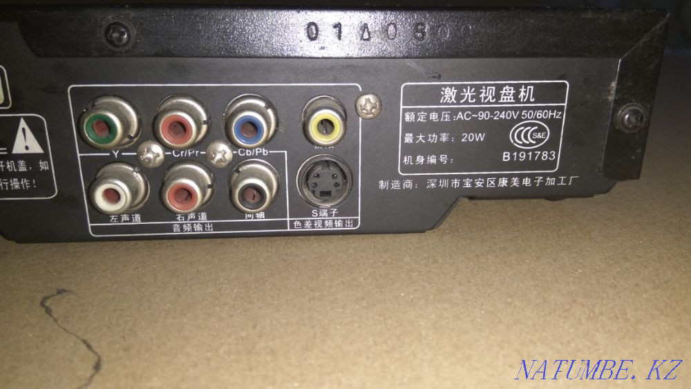 Пайдаланылған Akai және Hyundai DVD ойнатқыштары Ресивер Openbox 820ci, пайдаланылған TF40  Алматы - изображение 2