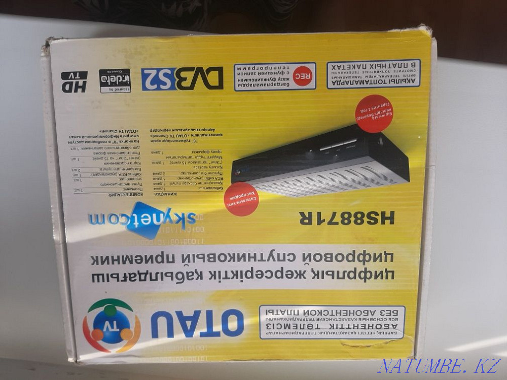 Sell satellite receiver OTAU TV Акбулак - photo 1