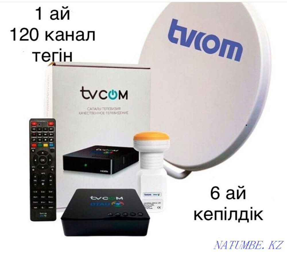 Otau TV satylymda bar 46000 tenge Qulsary - photo 1