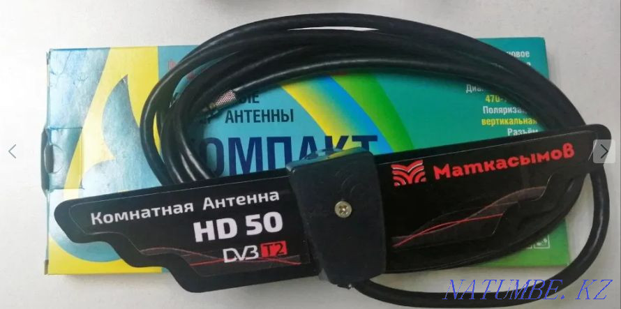 Antenna indoor Otau TV terrestrial for free channels. Almaty - photo 1