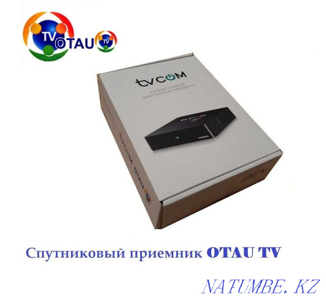 I will sell Otau TV satellite receiver - 45 channels for free Almaty - photo 1