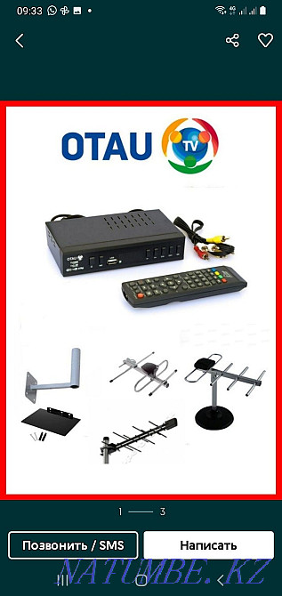Otau TV (+ Antennas) Delivery and installation will be free. Astana - photo 1