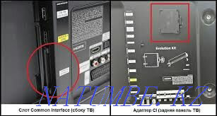 CAM адаптері - ортақ интерфейс модулі түпнұсқа CI картасы  Талғар  - изображение 7