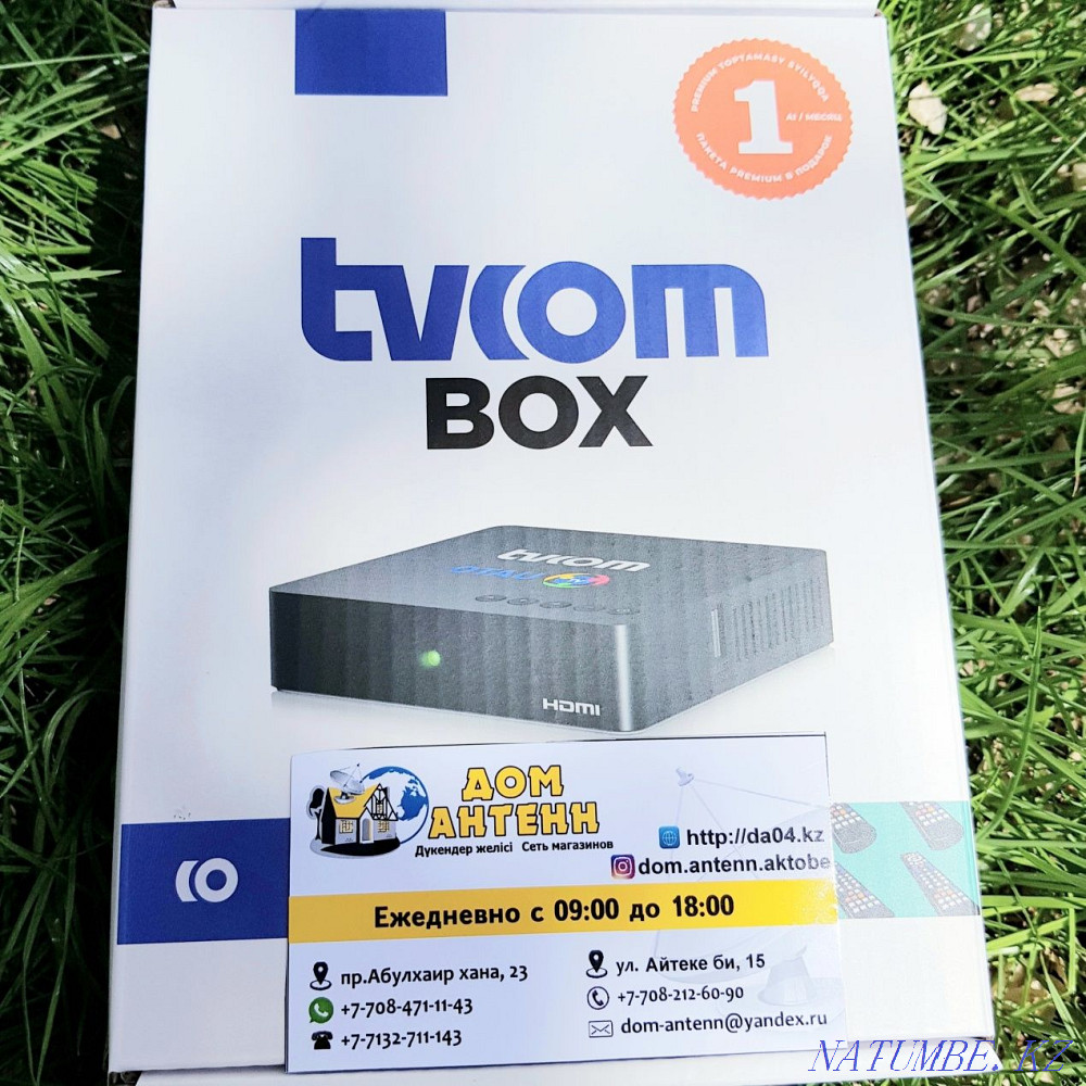 OTAU TV Спутниковый приемник (ресивер, приставка) ОТАУ (TV-COM) Актобе - изображение 3
