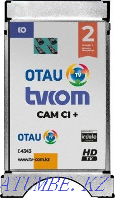 Cam модулі Otau tv  Алматы - изображение 1