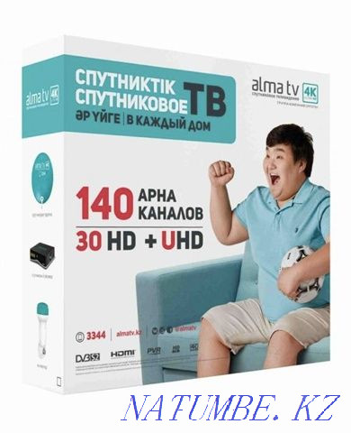 Alma TV. Satellite television. Urochishche Talgarbaytuma - photo 1