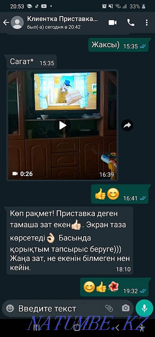 Tv box Set-top box Tuner Tv box Karagandy - photo 2