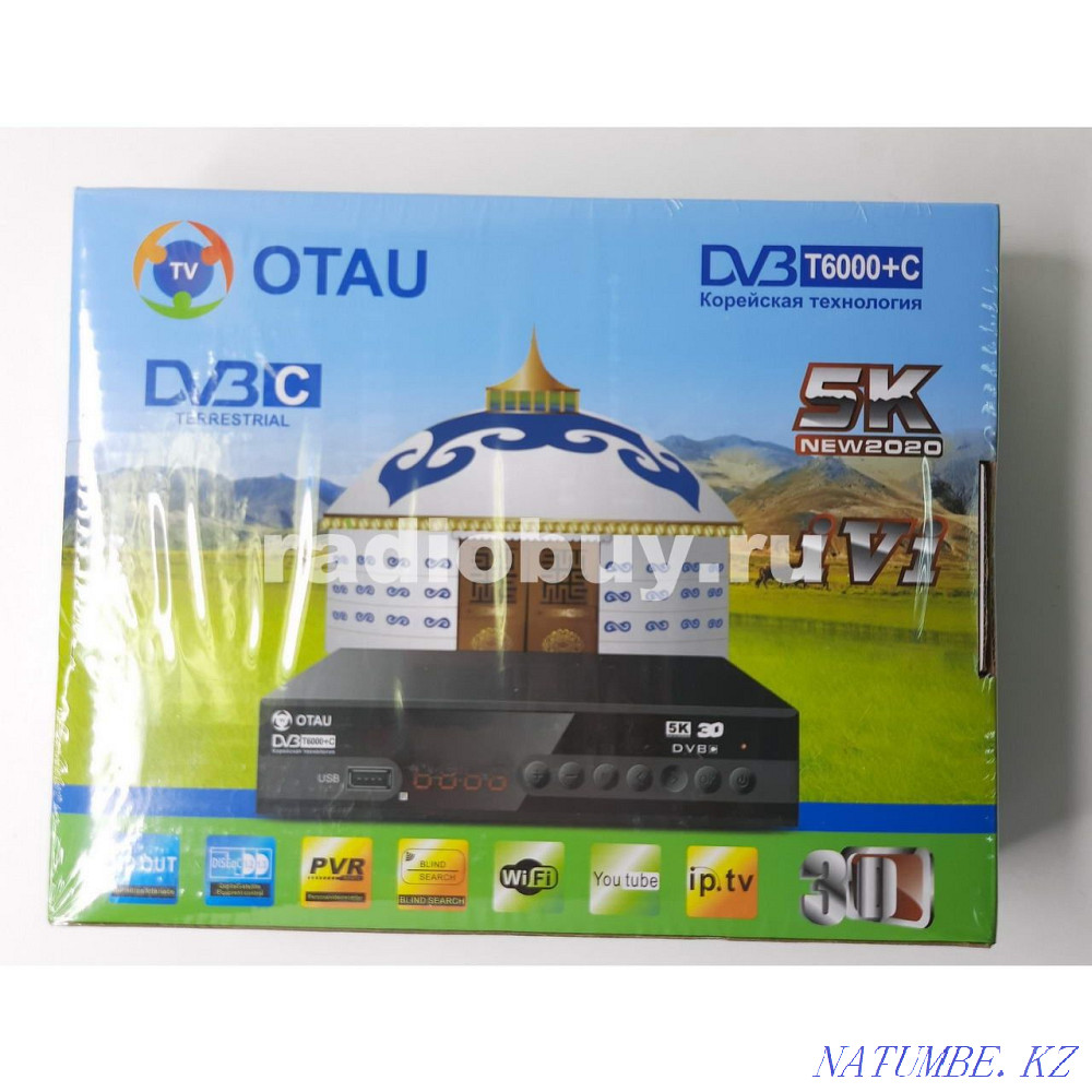 Отау для ТВ 26 каналалов!! Актобе - изображение 1