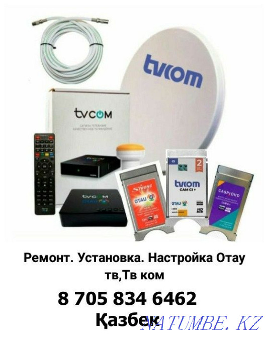 Otau tv. TV com setting Shymkent - photo 1