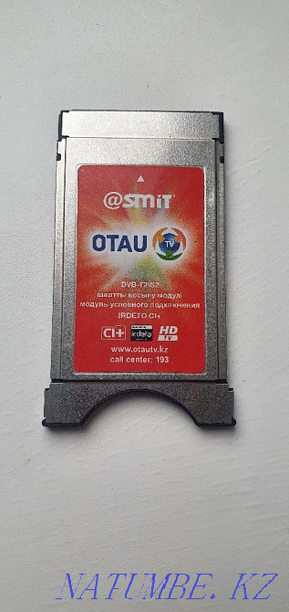 САМ модуль Отау ТВ Тараз - изображение 1