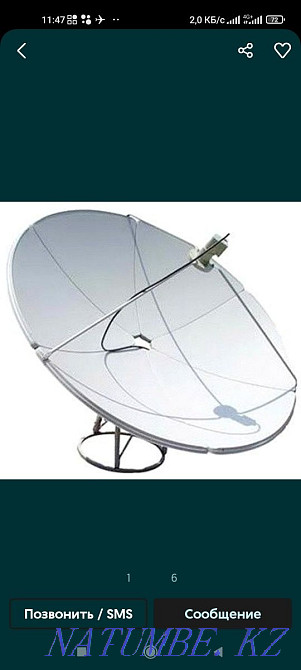 TV Antenna Large Нура - photo 2