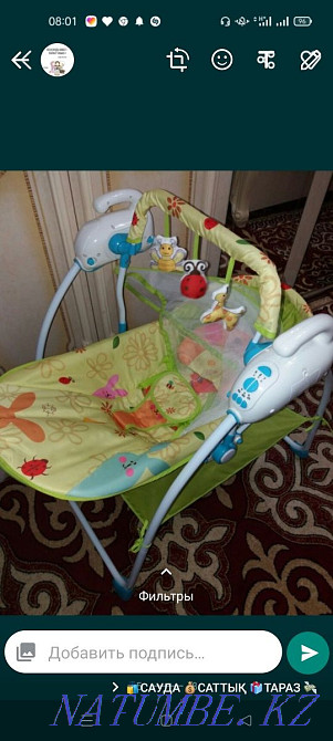 Срочно! С пультом управления! Тараз - изображение 1