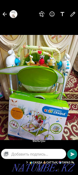 Срочно! С пультом управления! Тараз - изображение 2