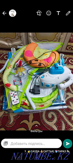 Срочно! С пультом управления! Тараз - изображение 3