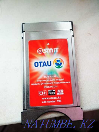 CAM-модуль Отау ТВ  Ақтөбе  - изображение 1