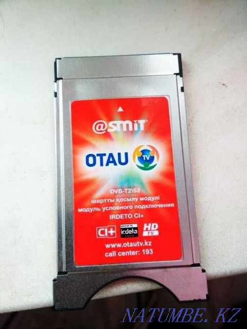 CAM-module Otau TV Aqtobe - photo 1