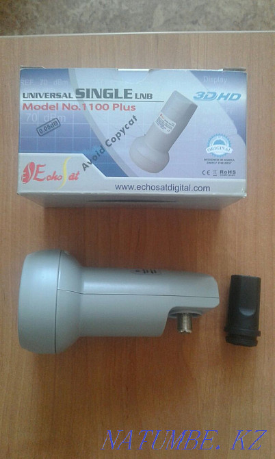 Спутниковая головка Нуркен - изображение 2