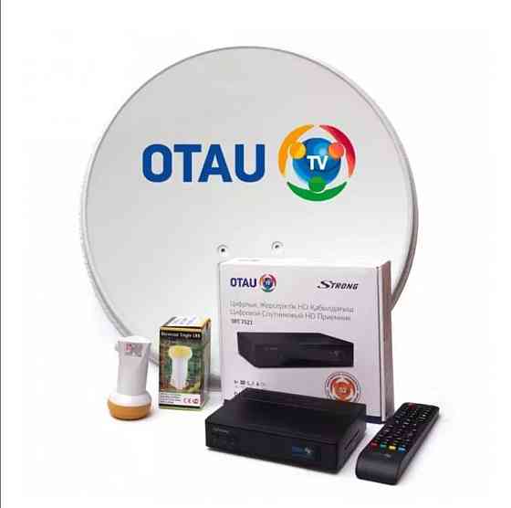 Спутниковая антенна Отау ТВ тарелка Otau tv  Орал