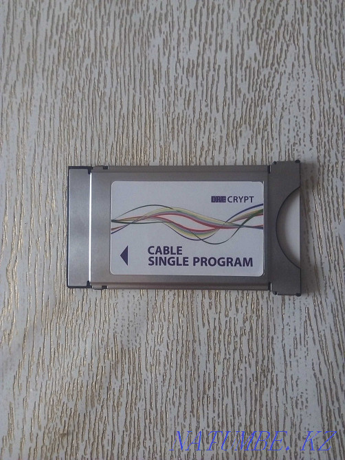 Модуль Кайнар ТВ Талдыкорган - изображение 1