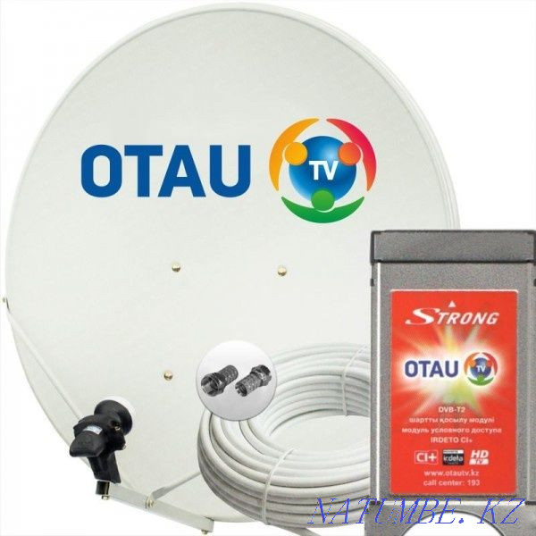 Otau TV спутниковая приставка Есик - изображение 2