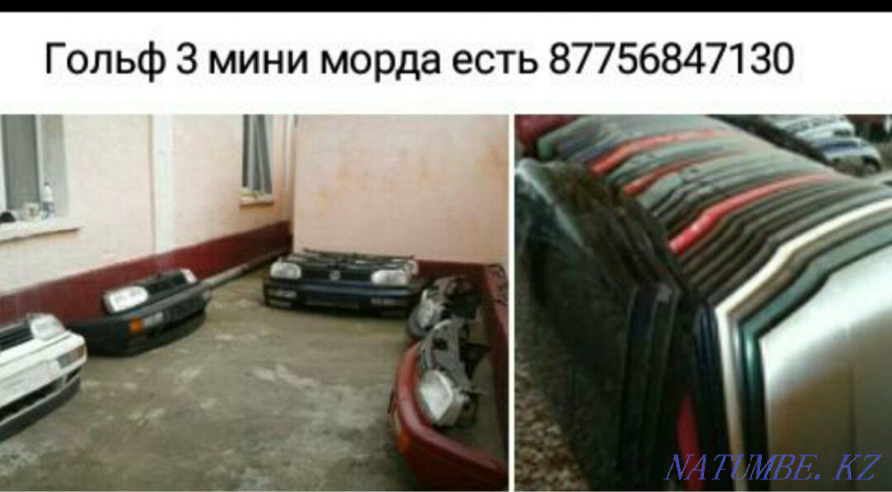 Golf 3 mini muzzle Almaty - photo 2