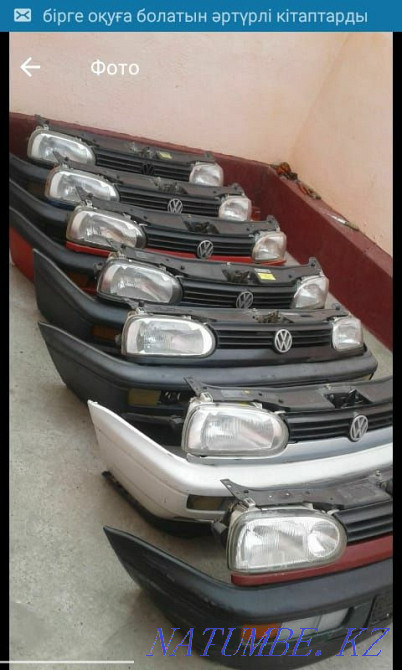 Golf 3 mini muzzle Almaty - photo 1