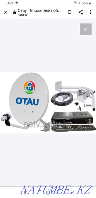 Otau TV Satylady Khromtau - photo 1