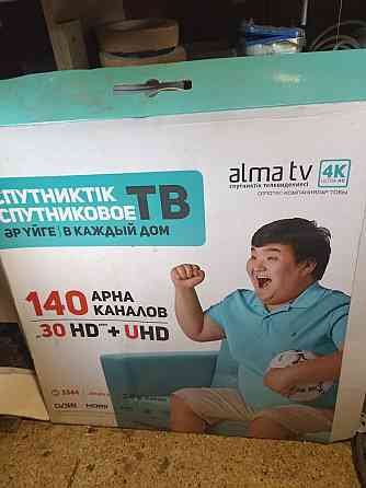 Антена Alma TV новая Алматы