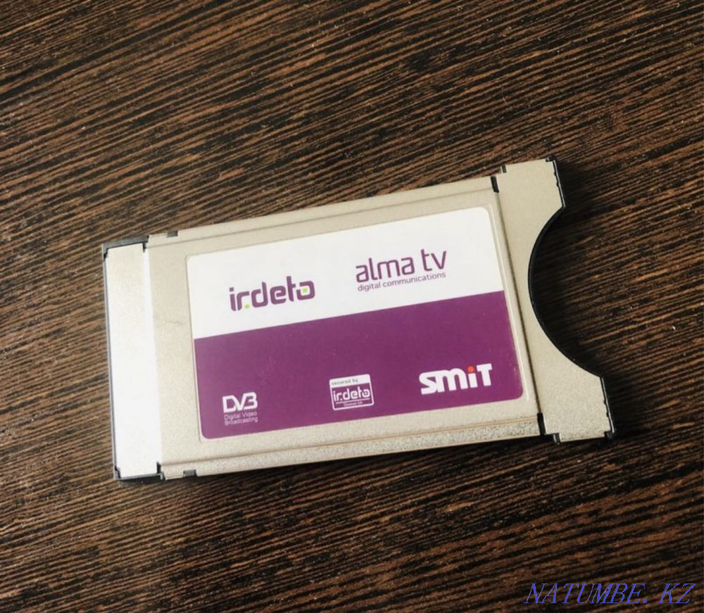 Карточка для подключения кабельного телевидения! Павлодар - изображение 1