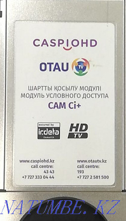 Cam otau tv module for smart Semey - photo 3