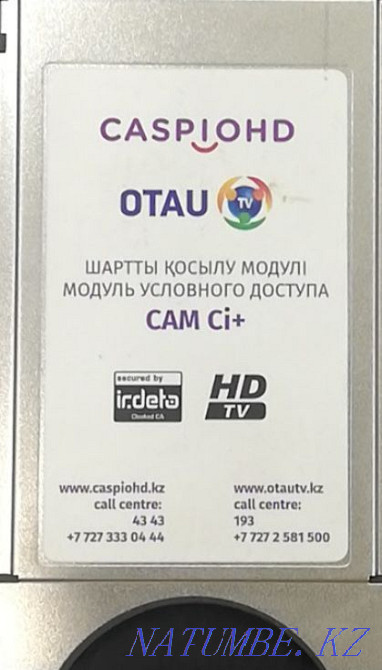 Кам модуль отау тв для смарт Семей - изображение 3