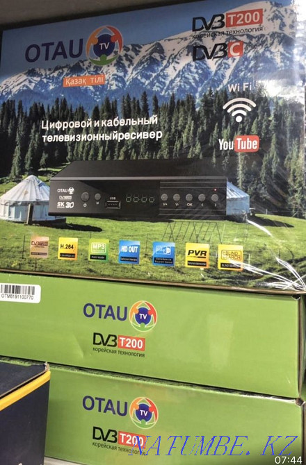 Эфирные бесплатные каналы в цифровом качестве Семей - изображение 4