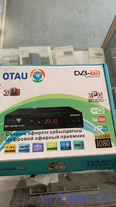 Эфирные бесплатные каналы в цифровом качестве Семей - изображение 7