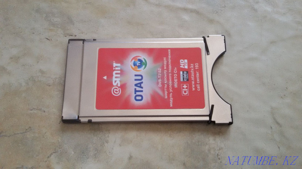 Otau TV (+ Antennas) Free installation. Digital prefix. Tuner. Astana - photo 4