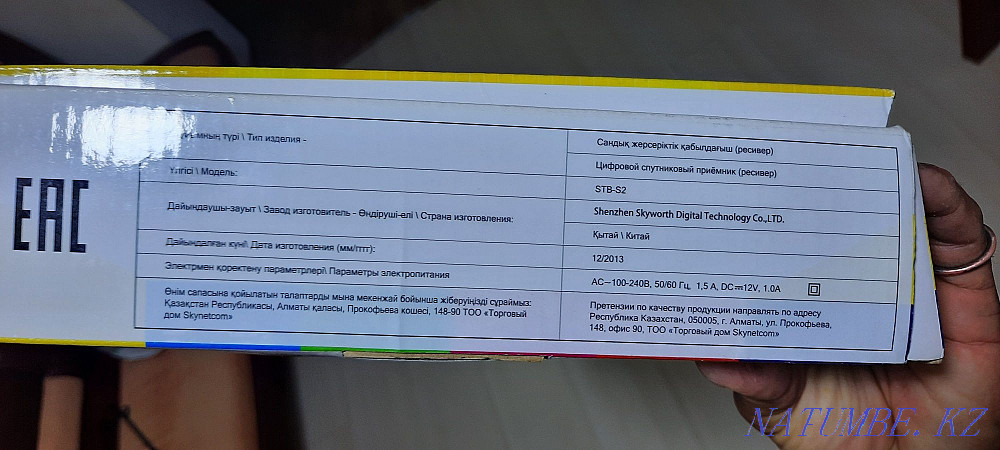 Urgently selling otau tv in perfect condition  - photo 6